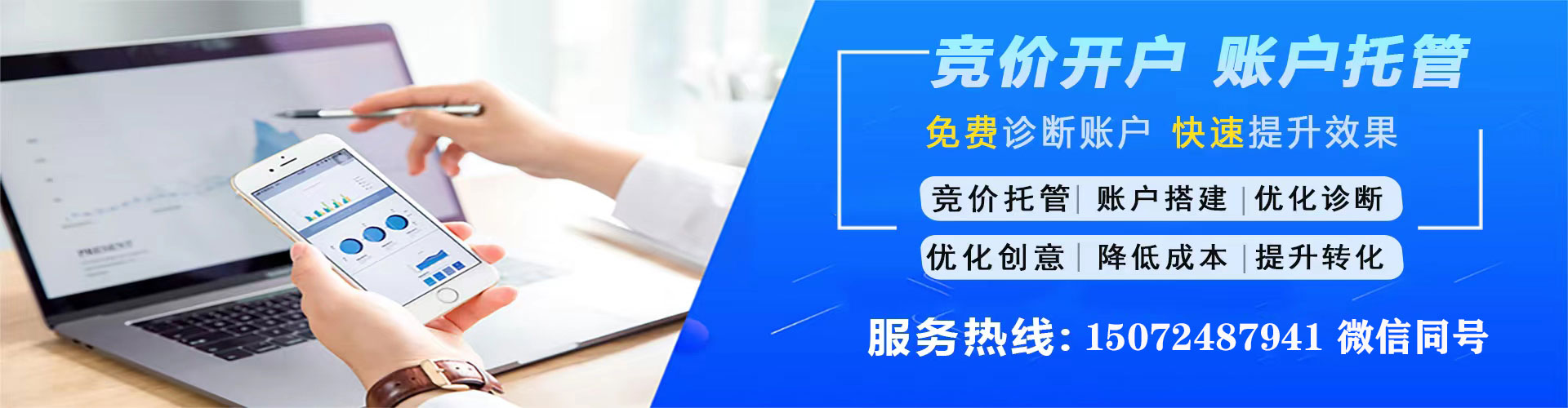 新洲如何百度推广