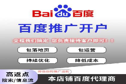 案例解读：如何利用百度竞价推广实现业绩翻倍