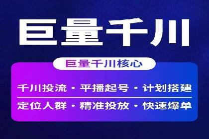 SEM竞价员案例分析：优化广告创意