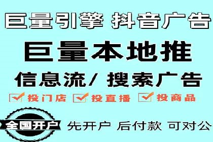 提升关键词竞价排名转化率：经典案例解析