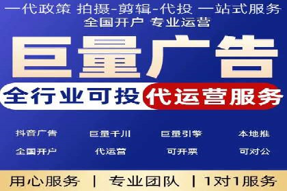 探索SEM代运营托管公司在移动营销中的运用